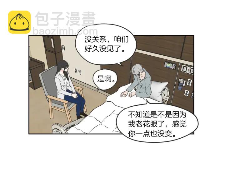 《狐狸在说什么？》第57话 一起离开吧 第21页