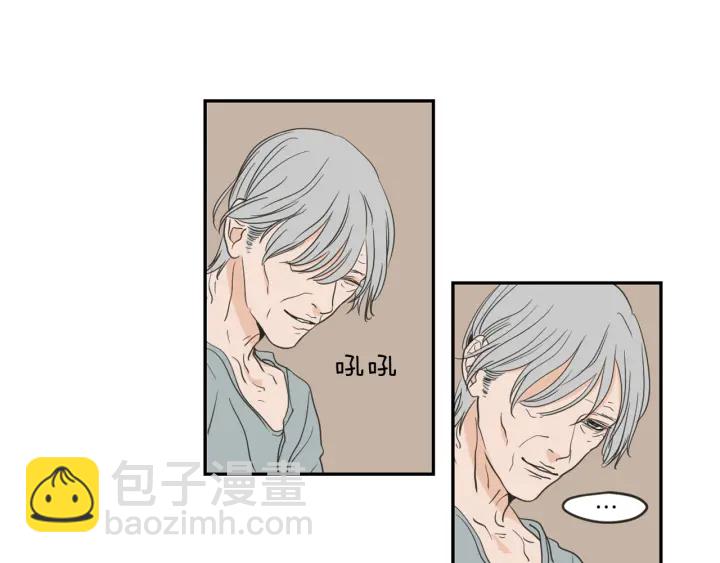 《狐狸在说什么？》第57话 一起离开吧 第24页