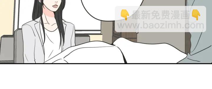 《狐狸在说什么？》第57话 一起离开吧 第30页