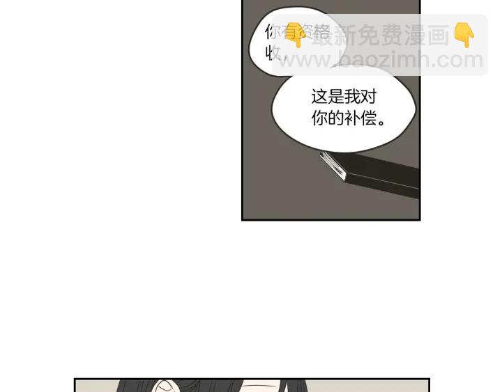 《狐狸在说什么？》第57话 一起离开吧 第35页
