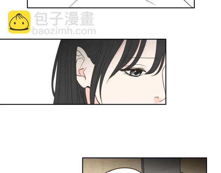 《狐狸在说什么？》第57话 一起离开吧 第43页