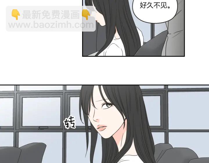 《狐狸在说什么？》第57话 一起离开吧 第48页