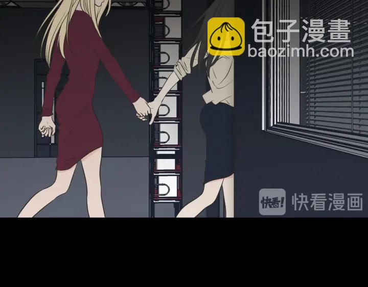《狐狸在说什么？》第62话 彻底淡忘 第15页