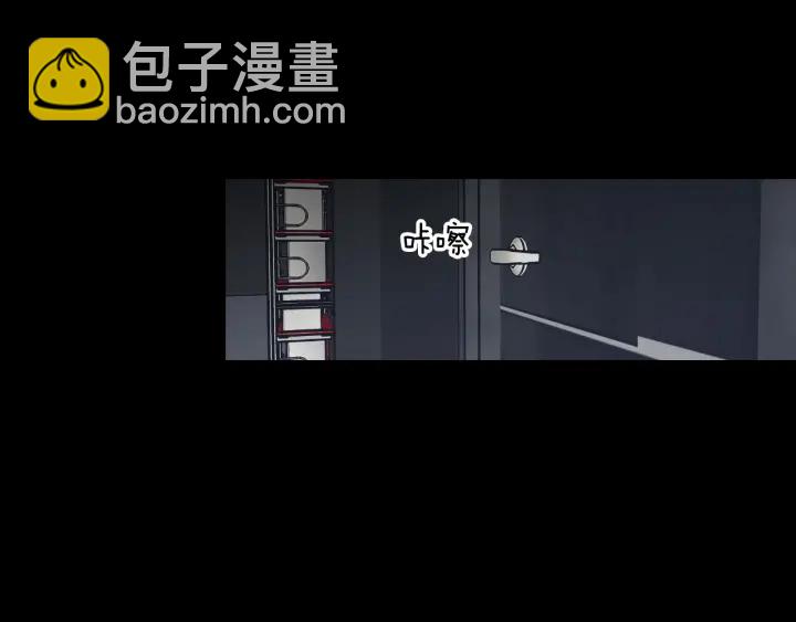 《狐狸在说什么？》第62话 彻底淡忘 第17页