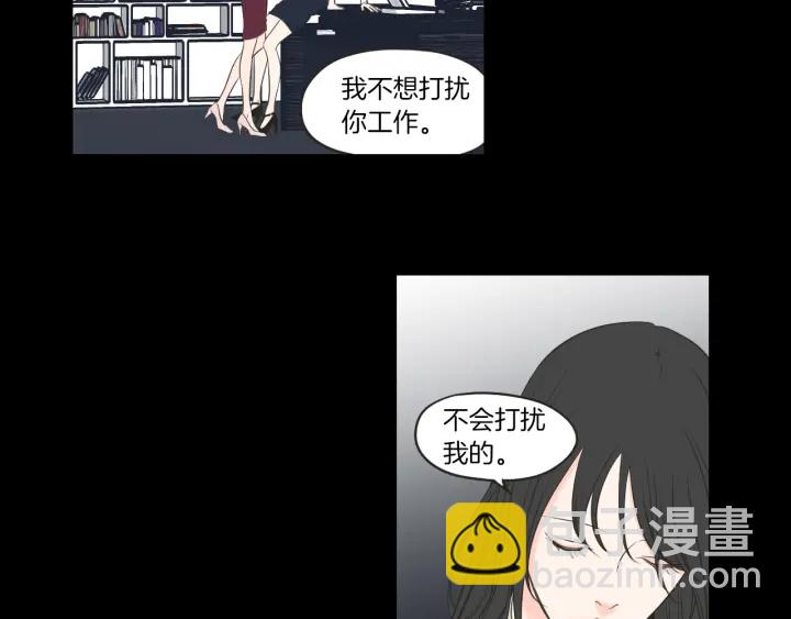 《狐狸在说什么？》第62话 彻底淡忘 第20页
