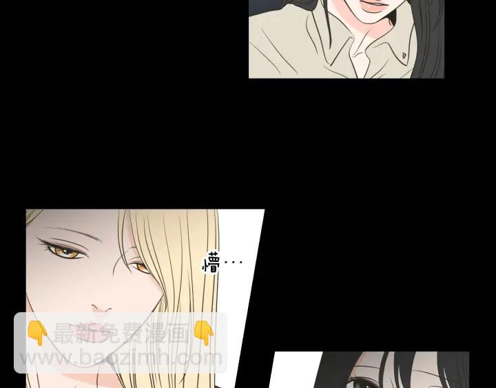 《狐狸在说什么？》第62话 彻底淡忘 第21页