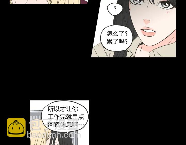 《狐狸在说什么？》第62话 彻底淡忘 第22页