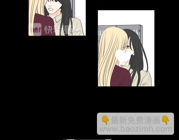 《狐狸在说什么？》第62话 彻底淡忘 第23页