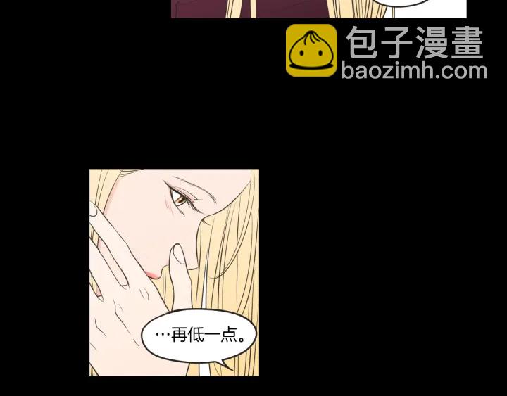《狐狸在说什么？》第62话 彻底淡忘 第29页