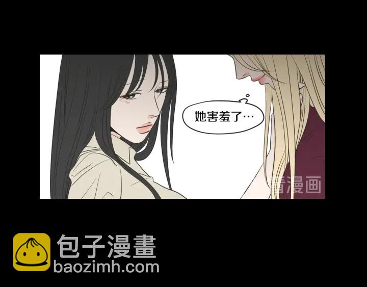 《狐狸在说什么？》第62话 彻底淡忘 第34页