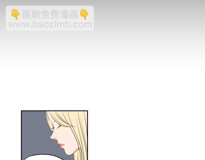 《狐狸在说什么？》第62话 彻底淡忘 第39页