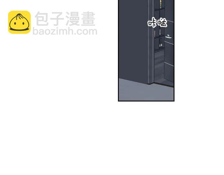 《狐狸在说什么？》第62话 彻底淡忘 第41页