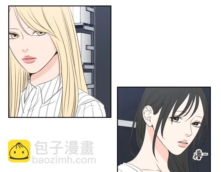 《狐狸在说什么？》第62话 彻底淡忘 第42页