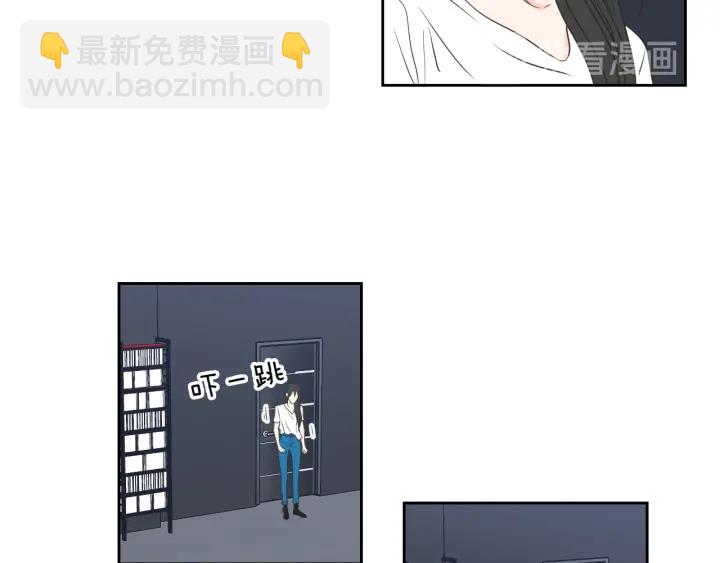 《狐狸在说什么？》第62话 彻底淡忘 第43页