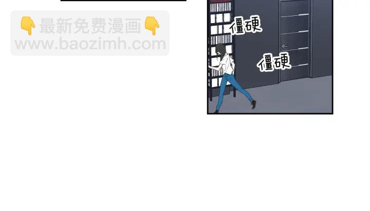 《狐狸在说什么？》第62话 彻底淡忘 第44页