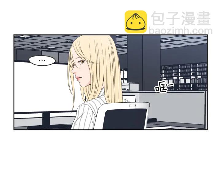 《狐狸在说什么？》第62话 彻底淡忘 第45页