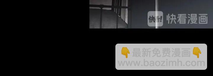 《狐狸在说什么？》第60话 去吹吹风吧 第12页