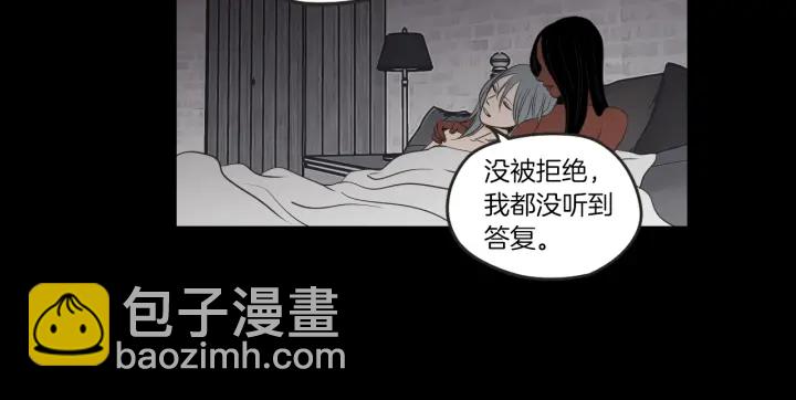 《狐狸在说什么？》第60话 去吹吹风吧 第18页
