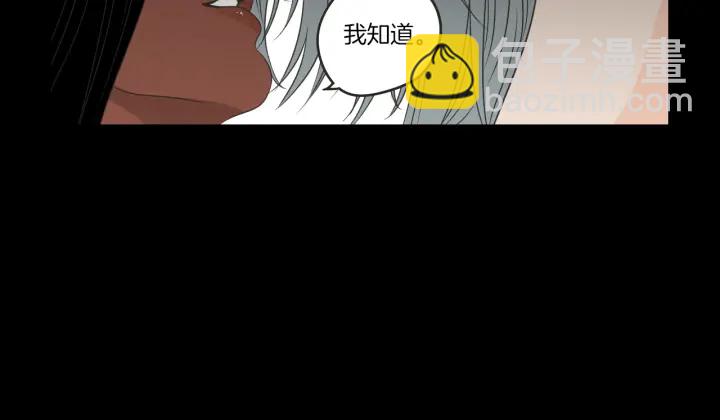《狐狸在说什么？》第60话 去吹吹风吧 第29页