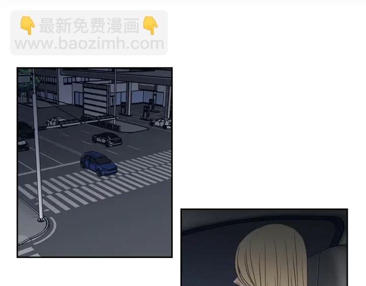 《狐狸在说什么？》第60话 去吹吹风吧 第31页