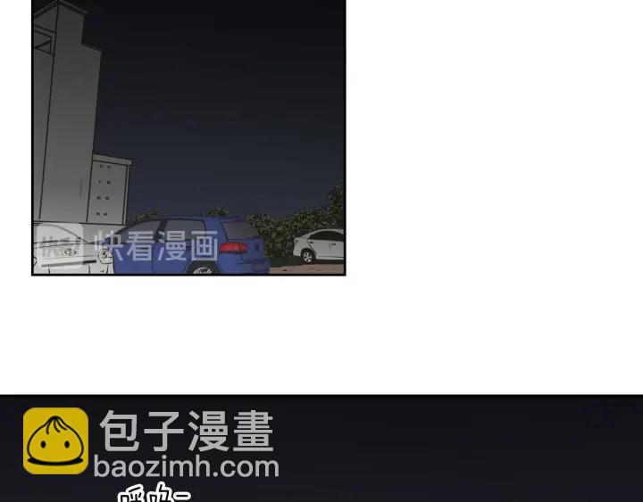 《狐狸在说什么？》第60话 去吹吹风吧 第39页