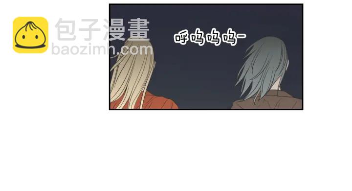 《狐狸在说什么？》第60话 去吹吹风吧 第42页