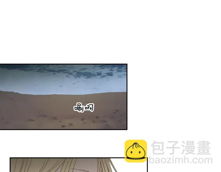 《狐狸在说什么？》第60话 去吹吹风吧 第47页
