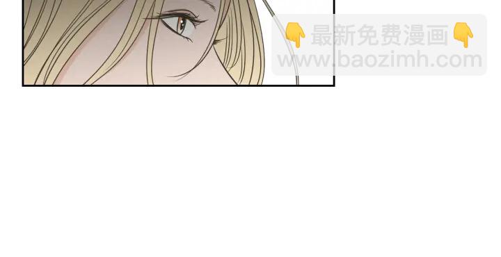 《狐狸在说什么？》第60话 去吹吹风吧 第48页
