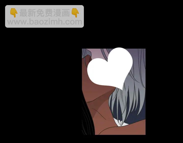 《狐狸在说什么？》第60话 去吹吹风吧 第5页