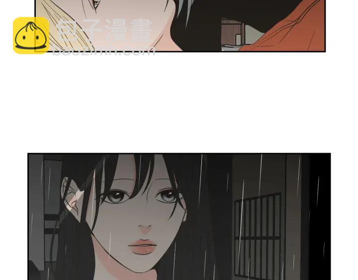 《狐狸在说什么？》第61话 她是谁？ 第15页