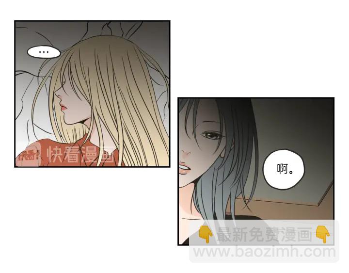 《狐狸在说什么？》第61话 她是谁？ 第19页