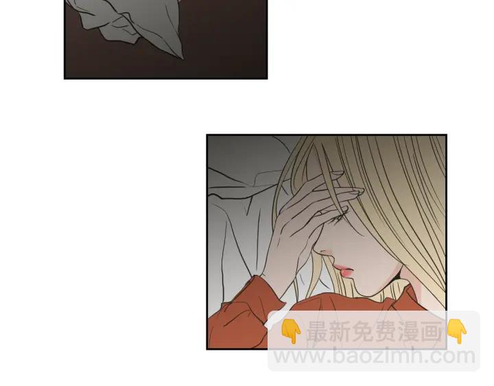 《狐狸在说什么？》第61话 她是谁？ 第25页