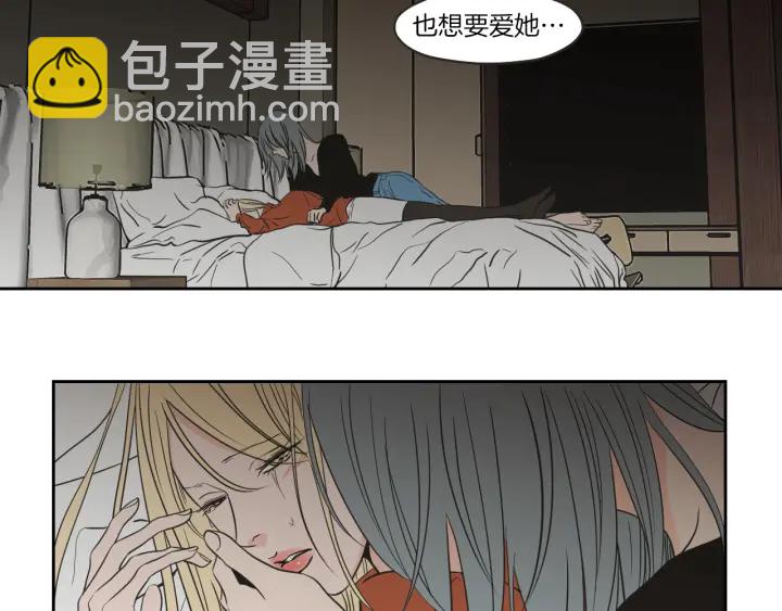 《狐狸在说什么？》第61话 她是谁？ 第30页