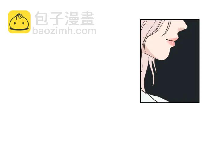 《狐狸在说什么？》第61话 她是谁？ 第41页