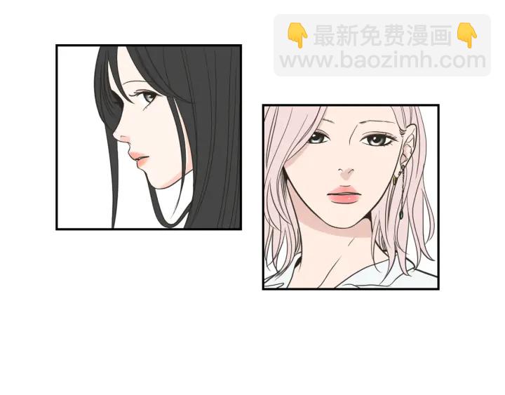 《狐狸在说什么？》第61话 她是谁？ 第46页