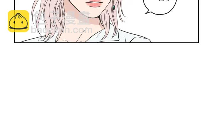 《狐狸在说什么？》第61话 她是谁？ 第49页