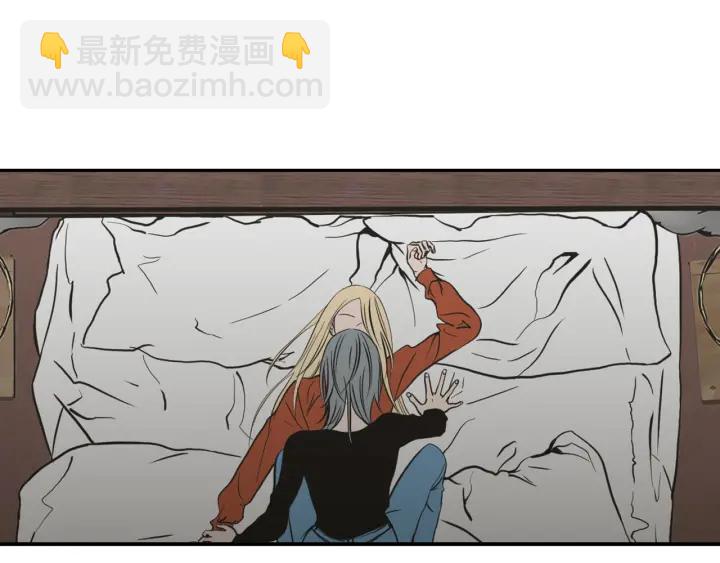 《狐狸在说什么？》第61话 她是谁？ 第4页