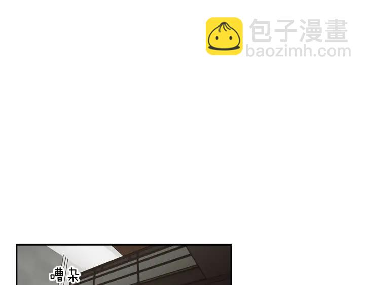 《狐狸在说什么？》第61话 她是谁？ 第50页