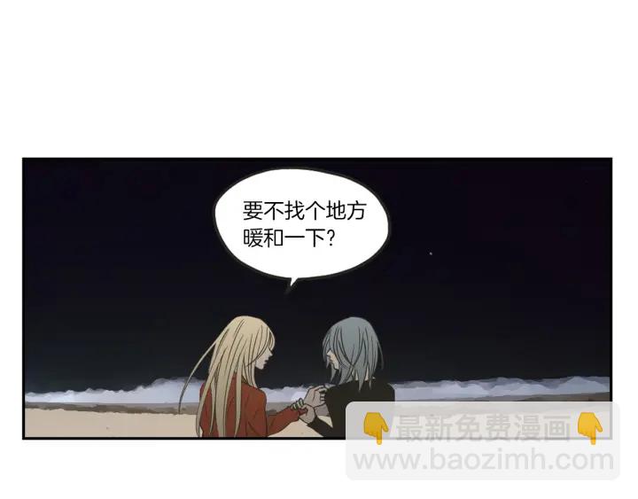 《狐狸在说什么？》第61话 她是谁？ 第8页