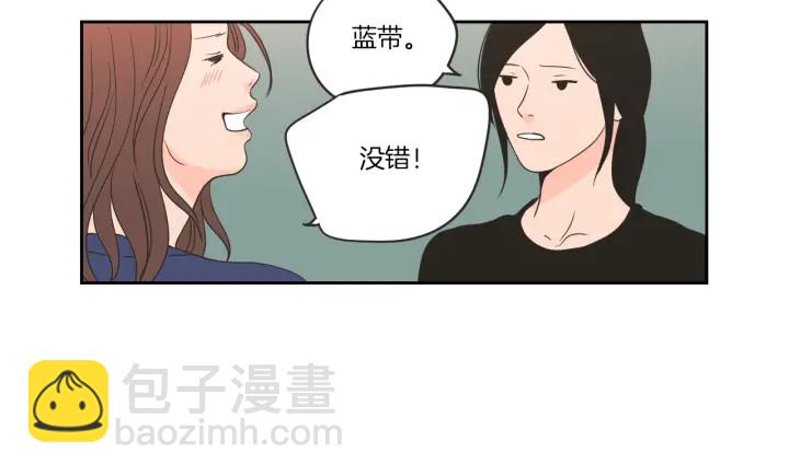 《狐狸在说什么？》第59话 同学聚会 第22页