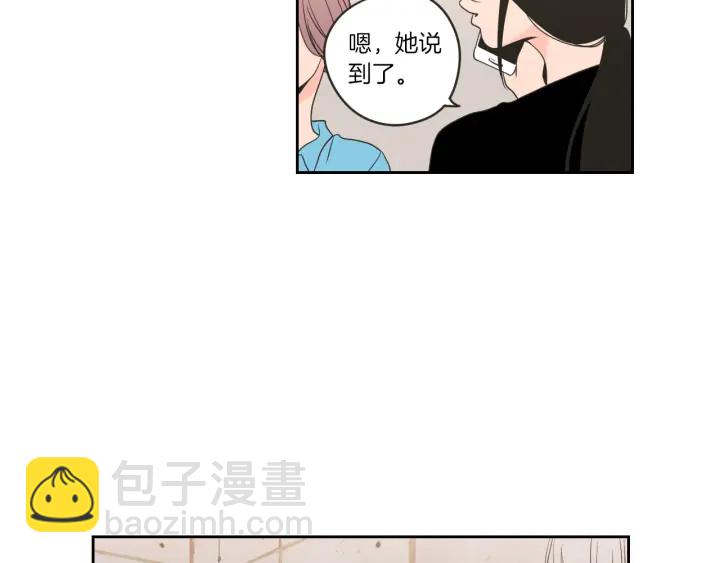 《狐狸在说什么？》第59话 同学聚会 第26页