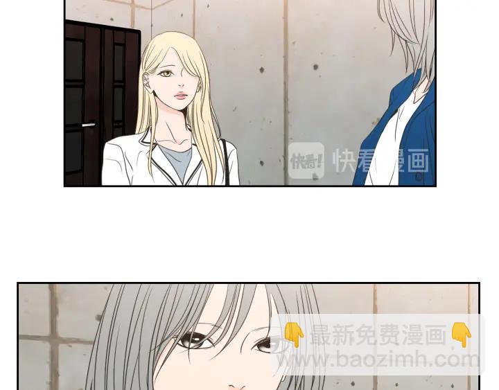 《狐狸在说什么？》第59话 同学聚会 第27页