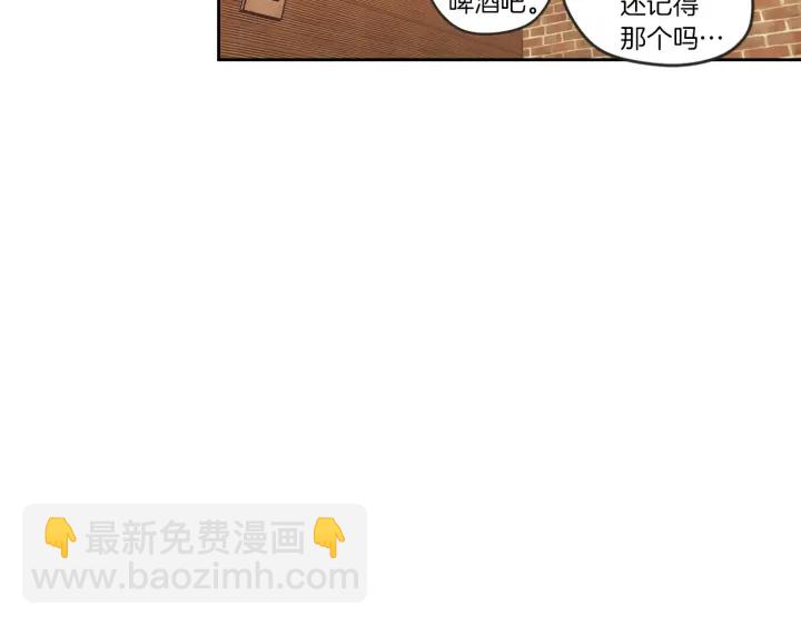 《狐狸在说什么？》第59话 同学聚会 第35页