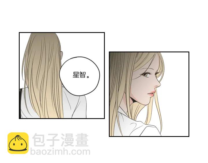 《狐狸在说什么？》第59话 同学聚会 第41页