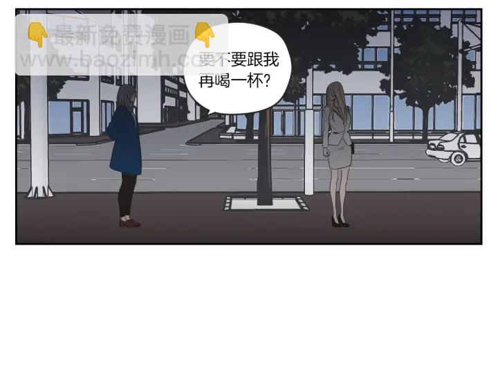 《狐狸在说什么？》第59话 同学聚会 第42页