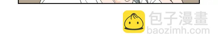 《狐狸在说什么？》第59话 同学聚会 第47页
