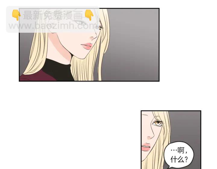 《狐狸在说什么？》第65话 真的再见了！ 第17页