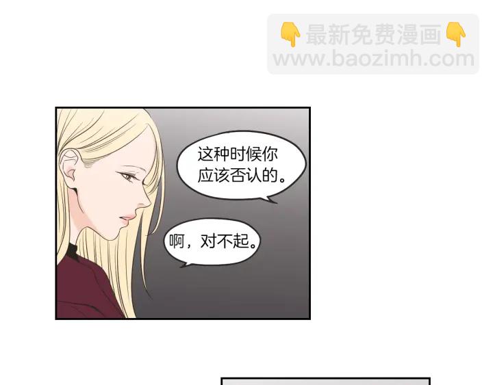 《狐狸在说什么？》第65话 真的再见了！ 第22页