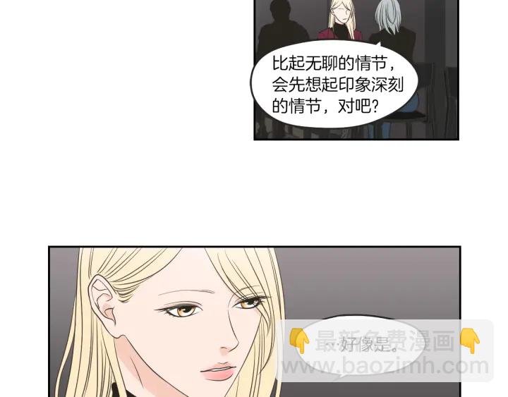 《狐狸在说什么？》第65话 真的再见了！ 第26页