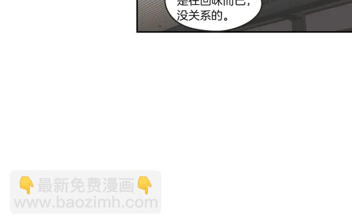 《狐狸在说什么？》第65话 真的再见了！ 第28页